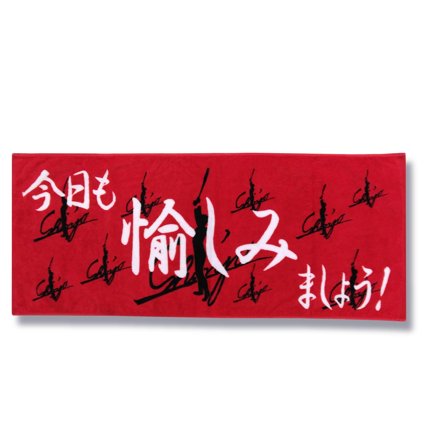 Amazon.co.jp: 北海道日本ハムファイターズ SHINJO 愉しみましょう